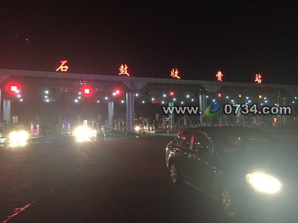 中国衡阳新闻网 www.e0734.com