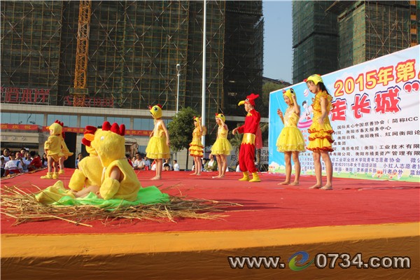 中国衡阳新闻网 www.e0734.com