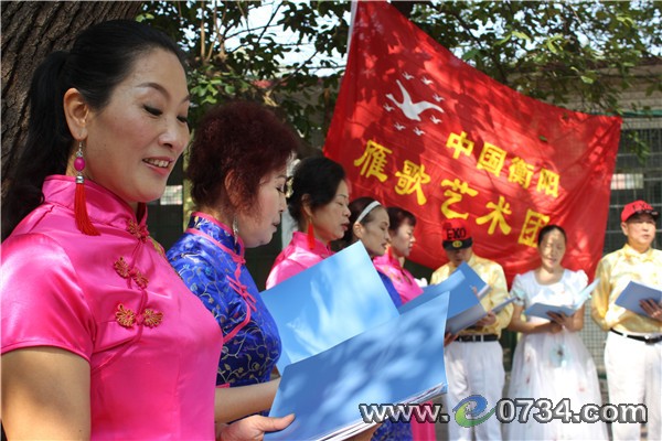 中国衡阳新闻网 www.e0734.com