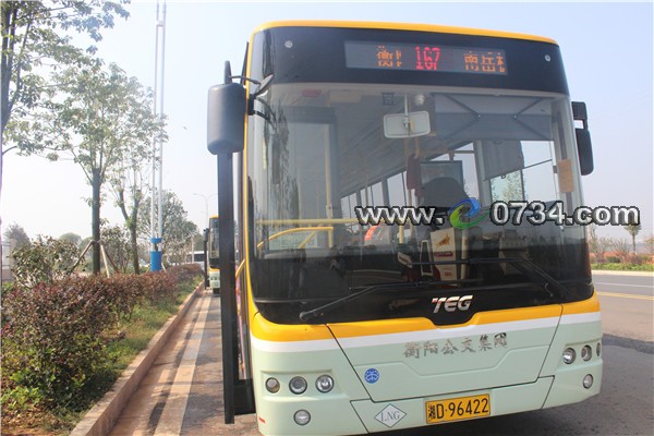 中国衡阳新闻网 www.e0734.com