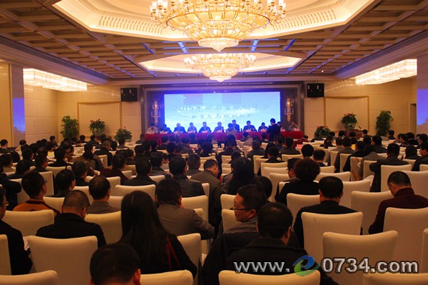 中国衡阳新闻网 www.e0734.com