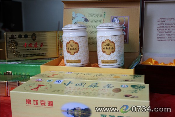 中国衡阳新闻网 www.e0734.com
