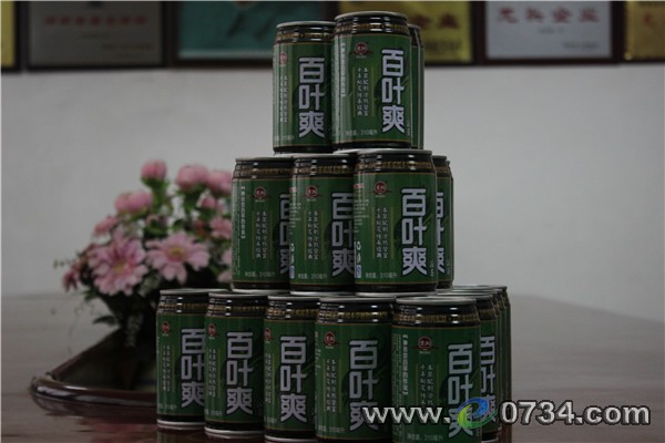 中国衡阳新闻网 www.e0734.com