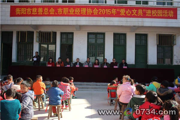 中国衡阳新闻网 www.e0734.com