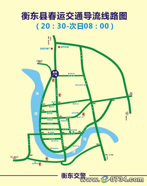 衡东县城人口_谭伟平 衡东县人口计划生育局 拉销网(2)