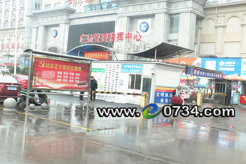 中国衡阳新闻网 www.e0734.com
