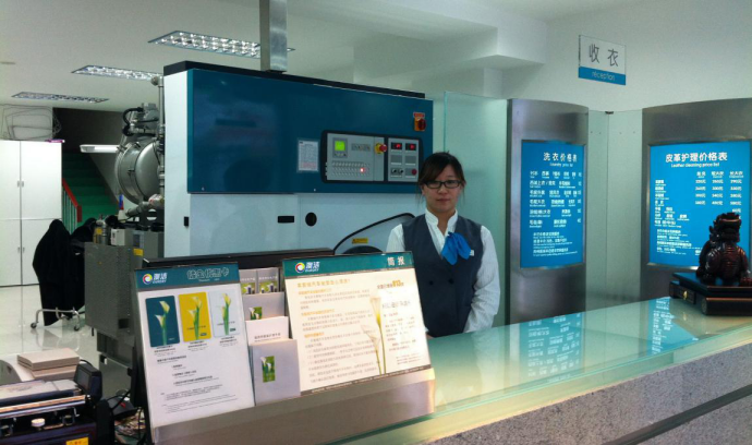 洗衣店招聘_全城招聘信息(3)