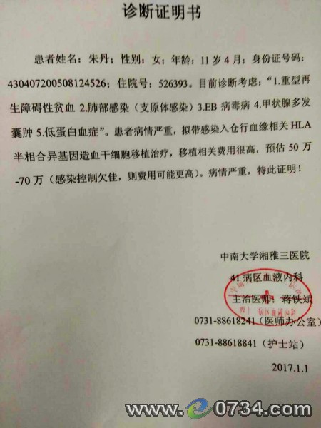 打工巫师生活录_广州打工收入(3)