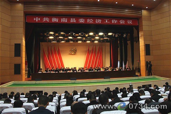 衡南五建董事长_衡南二中照片(2)