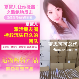 内衣微商代理一手货源_一手货源图片头像(2)