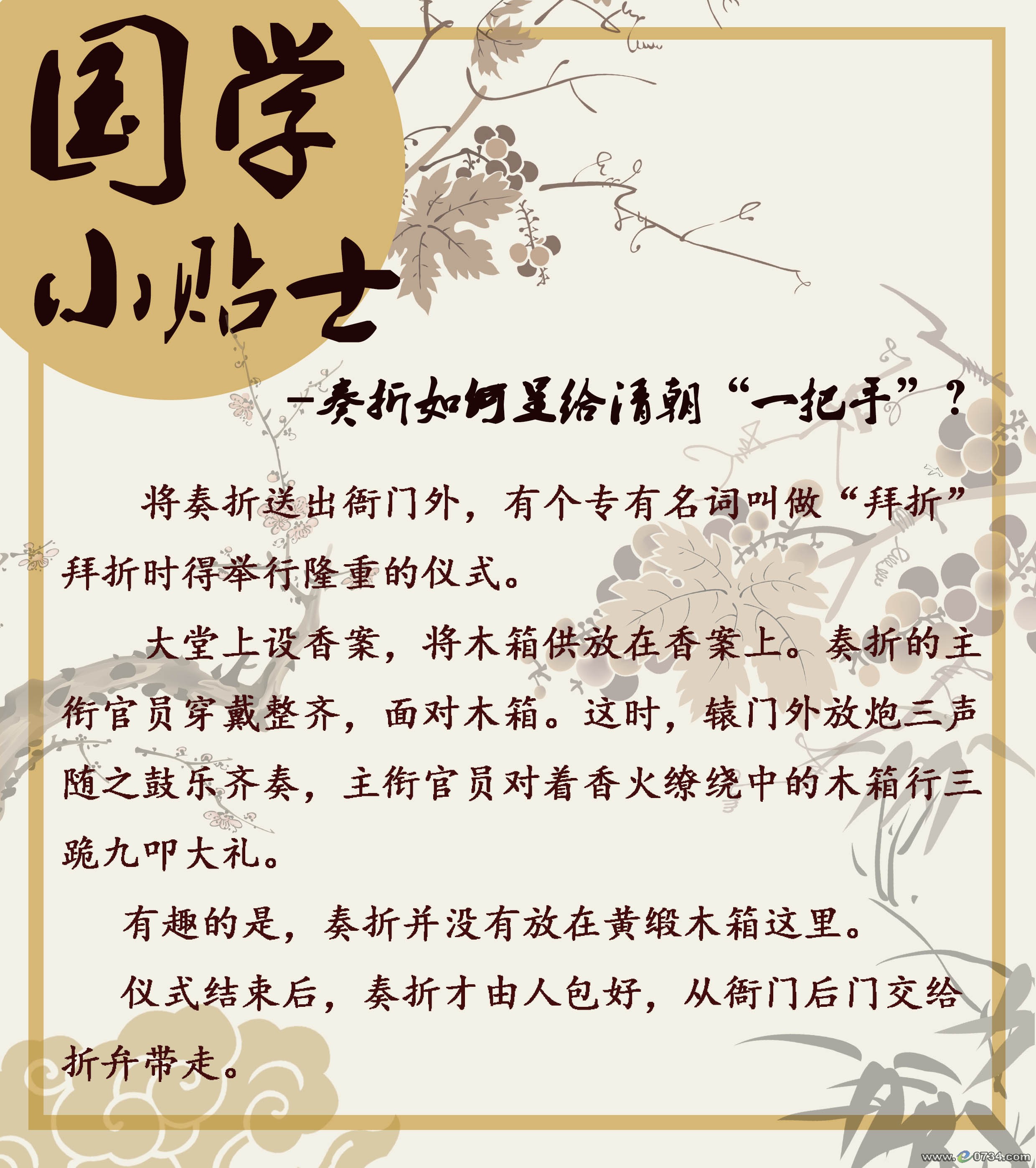 财政收入_衡阳财政收入(3)