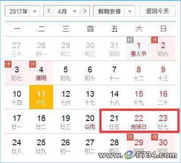 衡阳人口户籍_衡阳师范学院