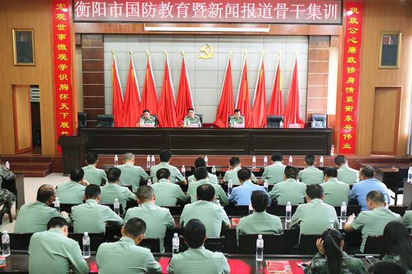 中国衡阳新闻网 www.e0734.com