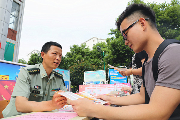 高校征兵：衡阳师范学院掀起一股股参军热潮