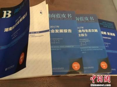 衡阳市gdp预计_衡阳市地图(3)