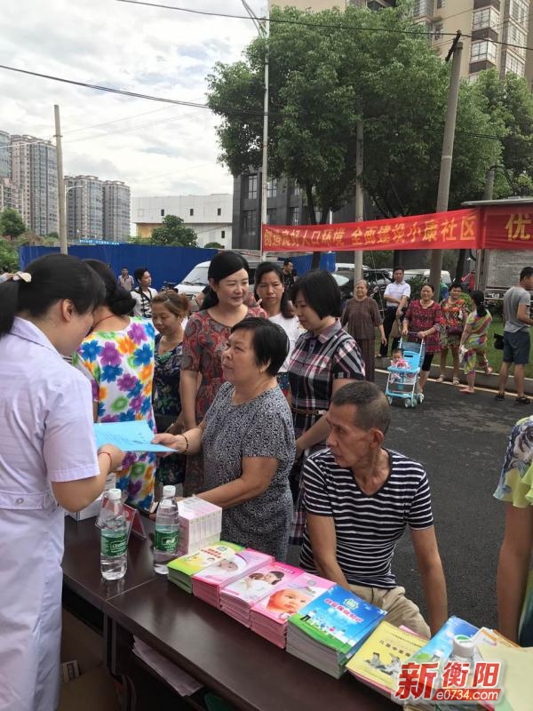 蒸湘区区人口_蒸湘中学老师合照(2)