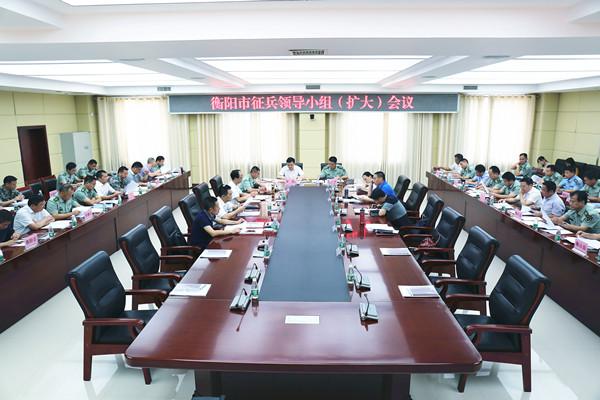 中国衡阳新闻网 www.e0734.com