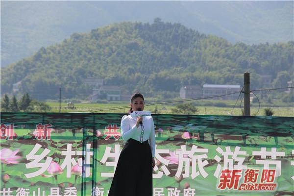 中国衡阳新闻网 www.e0734.com