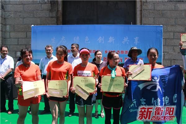 中国衡阳新闻网 www.e0734.com