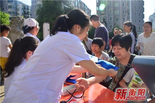 中国衡阳新闻网 www.e0734.com