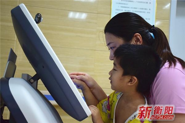 中国衡阳新闻网 www.e0734.com
