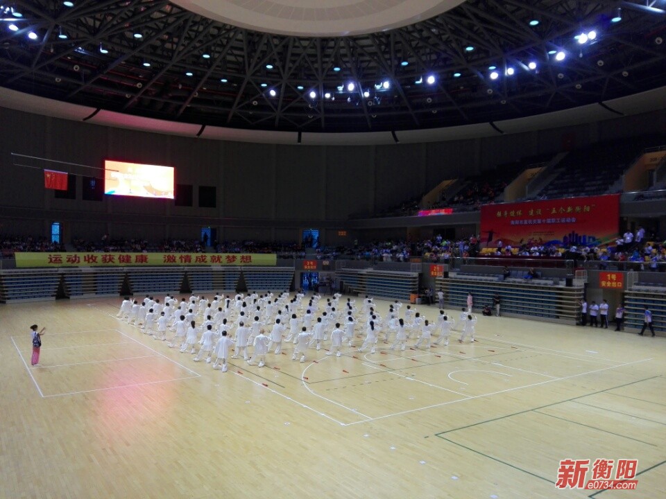 衡阳市直机关第十届职工运动会开幕-红网衡阳