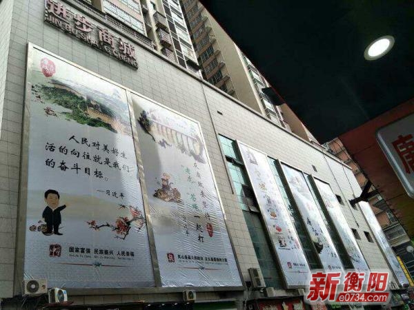 中国衡阳新闻网 www.e0734.com