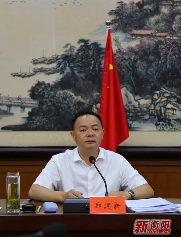 中国衡阳新闻网 www.e0734.com