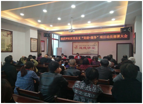 中国衡阳新闻网 www.e0734.com