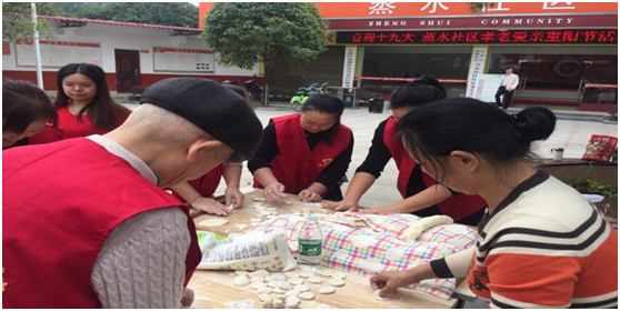 中国衡阳新闻网 www.e0734.com