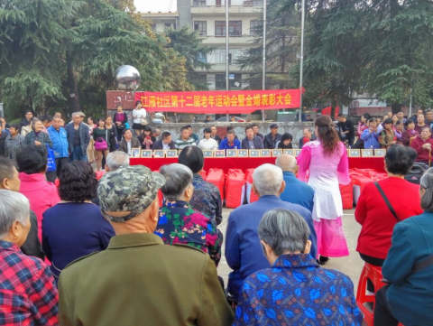 中国衡阳新闻网 www.e0734.com