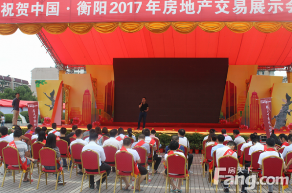 中国衡阳新闻网 www.e0734.com