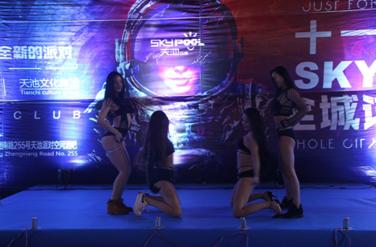 中国衡阳新闻网 www.e0734.com