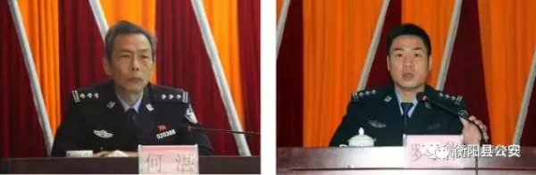 中国衡阳新闻网 www.e0734.com