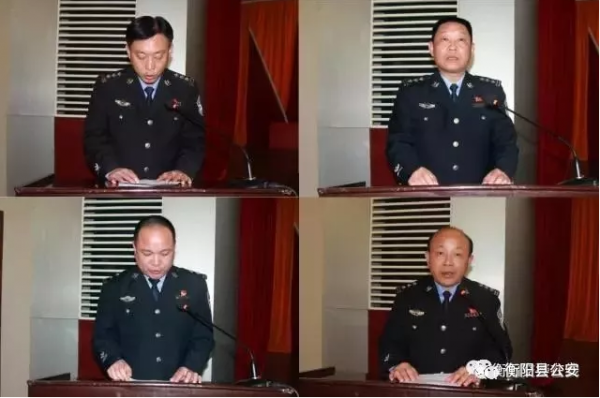 中国衡阳新闻网 www.e0734.com