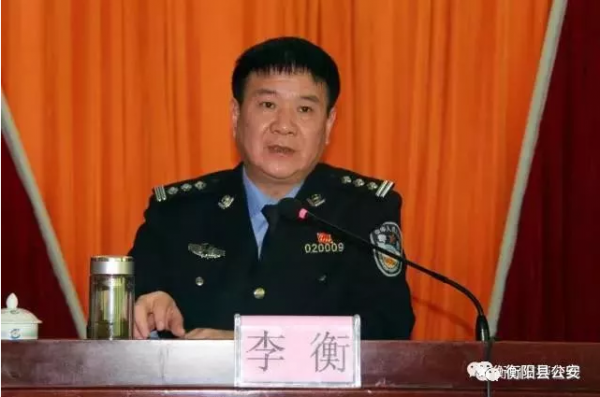 中国衡阳新闻网 www.e0734.com