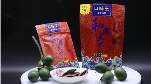 中国衡阳新闻网 www.e0734.com