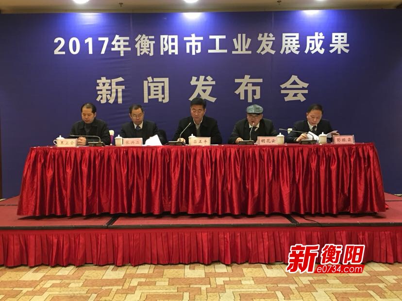 2017年衡阳经济总量_2030年衡阳高铁规划图(2)