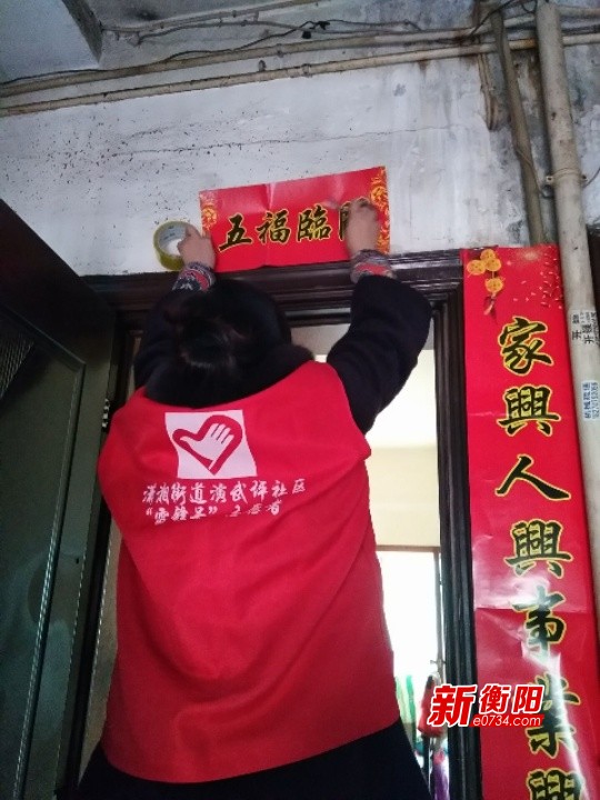 迎新年:武坪社区组织志愿者帮残疾老人打扫卫生