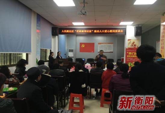 流动人口专项活动_人口流动