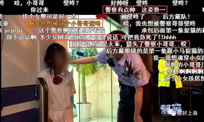 甜炸！这位“最帅的警察”火了，官微不淡定了