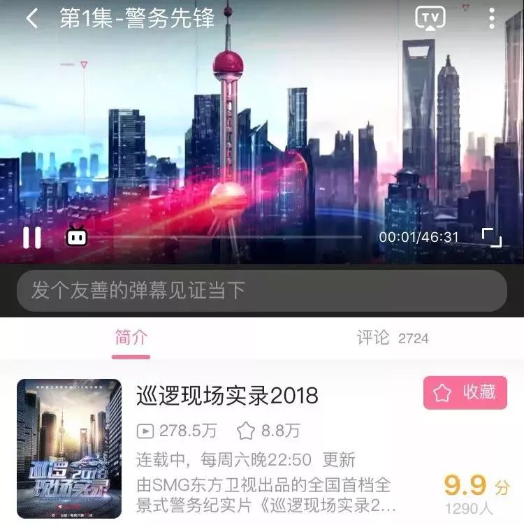 甜炸！这位“最帅的警察”火了，官微不淡定了